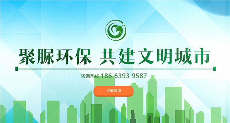 山東茄子视频视频播放免费下载主營茄子AVAPP下载材料,單組分茄子AVAPP下载，茄子AVAPP下载噴塗,茄子AVAPP下载防腐,茄子AVAPP下载防水等環保產品!
